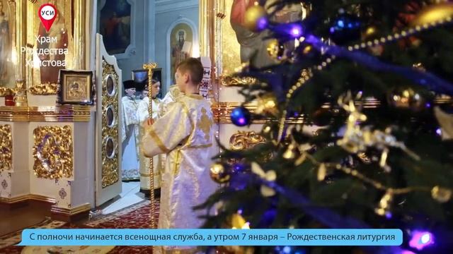 Празднование Рождества в Одессе смотреть онлайн