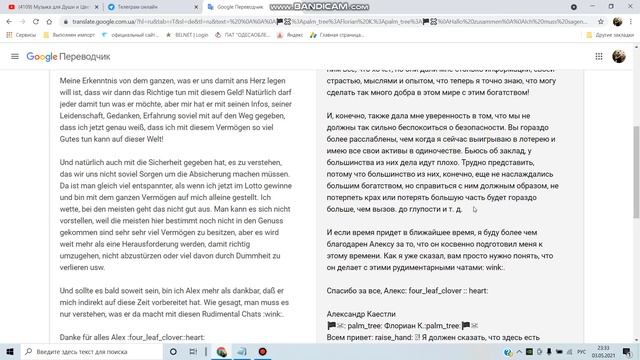 Нас морально готовят к тому, что грядет ! смотреть онлайн
