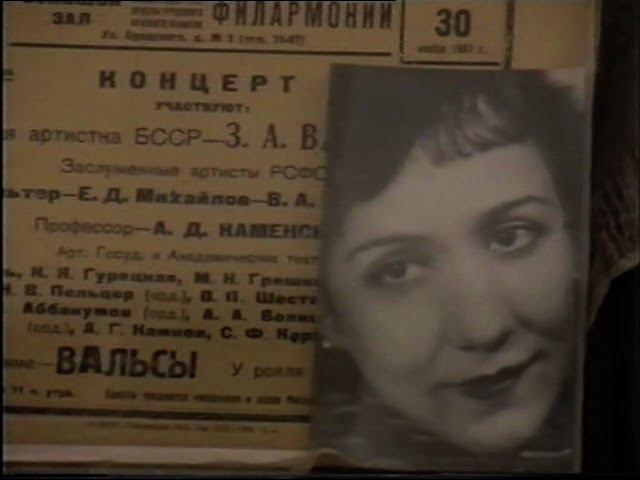 Музей "А музы не молчали". Экскурсия на Казанской. 24.03.2005. смотреть онлайн