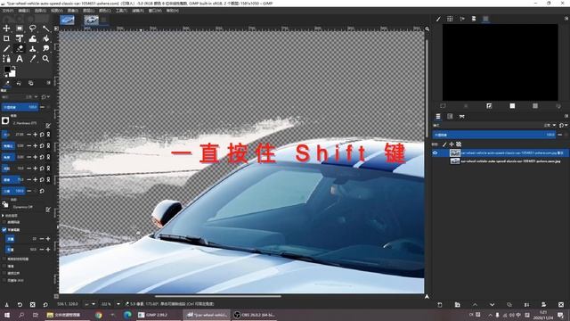 Gimp中文教程| 如何制作草图 смотреть онлайн