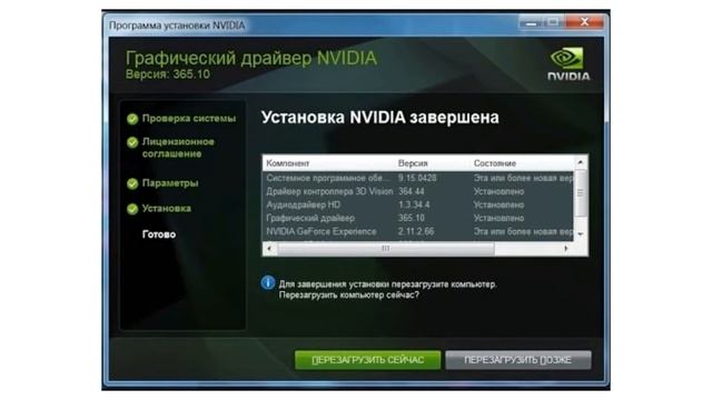 Видео урок Как исправить ошибку в Minecraft - 2 Версия смотреть онлайн