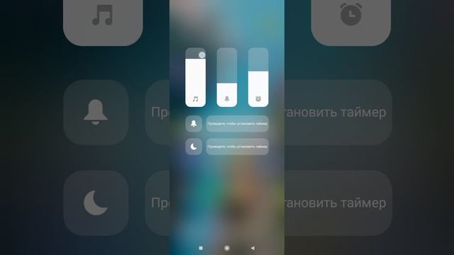 Как быстро управлять звуком в смартфоне не заходя в настройки. (Xiaomi, Redmi). смотреть онлайн