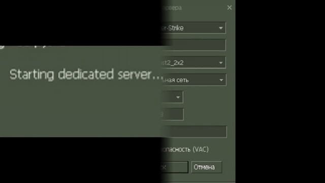 Создаём сервер в КС 1.6 смотреть онлайн