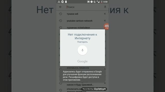 15 октября 2018 г. смотреть онлайн