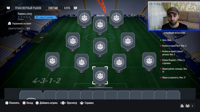 ПОЙМАЛ CR7 И НОВОГО ГЕРОЯ! ДИНАМИЧЕСКИЙ ДУЭТ ХАРРИСОН 84 И РОДРИГО 84 В ИПК | FIFA 23 ULTIMATE TEAM смотреть онлайн