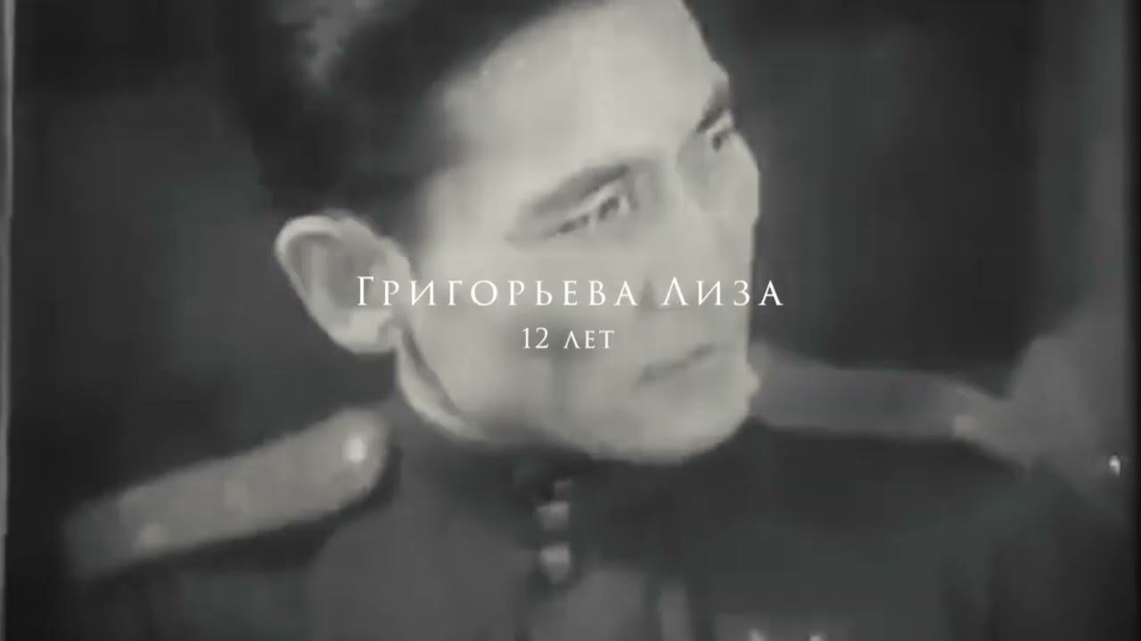 Стихи2 смотреть онлайн