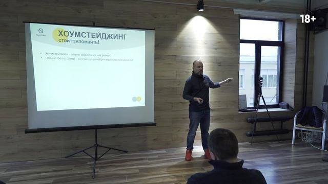 Как продать элитную недвижимость. Академия OpenSales для опытных брокеров и новичков | VDT смотреть онлайн