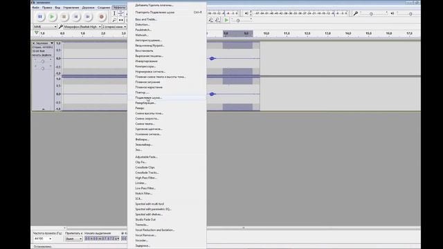 Туториал по Audacity. Как убрать шумы микрофона? Улучшение качества звука! смотреть онлайн