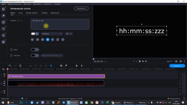 Титры в Movavi Видеоредактор Плюс 2022 | Обзор и настройка