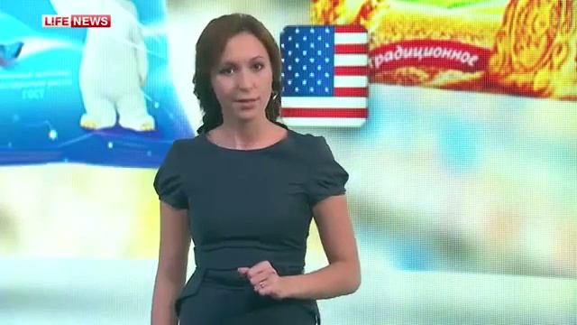 Продукты "российского" производства смотреть онлайн