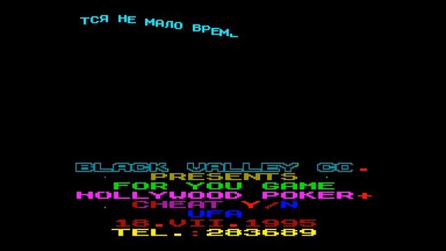 Hollywood Poker Crack Intro - Black Valey Corp [#zx spectrum] смотреть онлайн