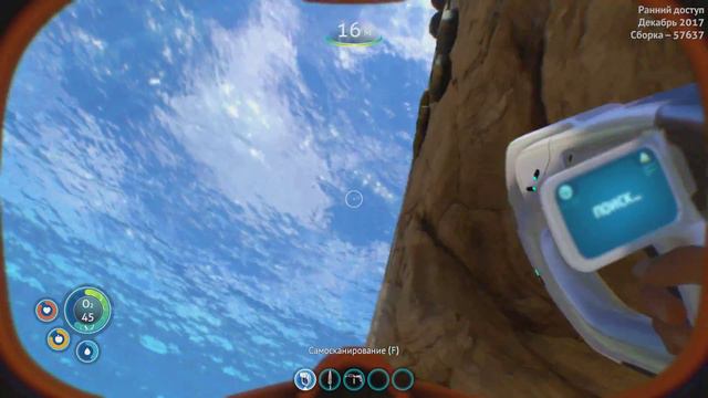Subnautica-Прохождение,Обзор Сабнатики #1