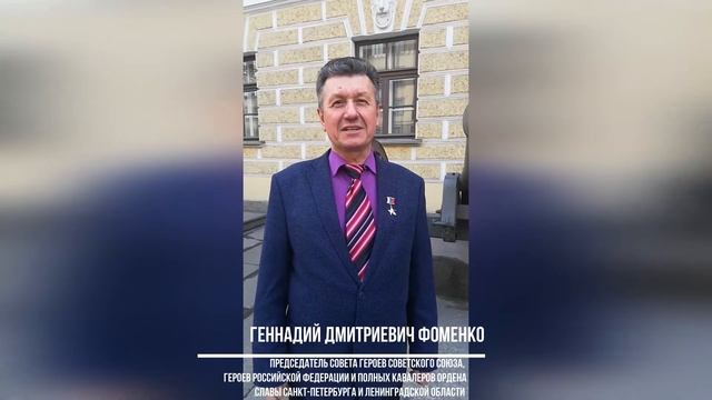 Приветствие участницам турнира по дзюдо "В СПОРТЕ ТОЛЬКО ДЕВОЧКИ!" Геннадия Дмитриевича Фоменко смотреть онлайн
