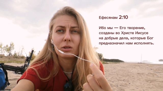 9. Как ходить по воде? смотреть онлайн