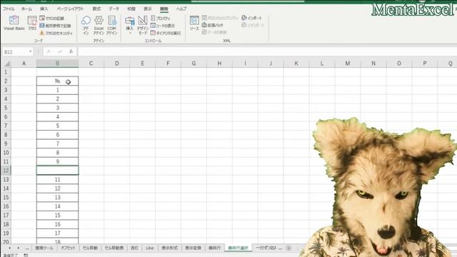 エクセル VBA 22 最終行セル選択 End(xlUp/xlDown)　プログラミング смотреть онлайн