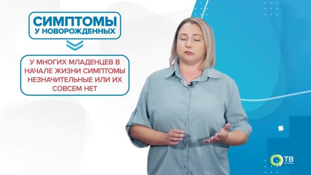 99 Докторов. Гипотиреоз у детей: коварство с ранних лет. смотреть онлайн