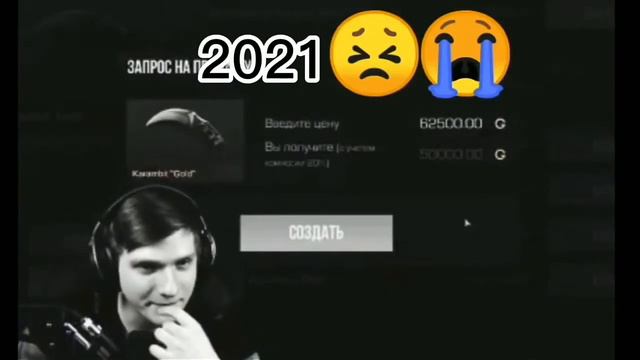 Зачем?.. Веля респект ради подпесчиков смотреть онлайн