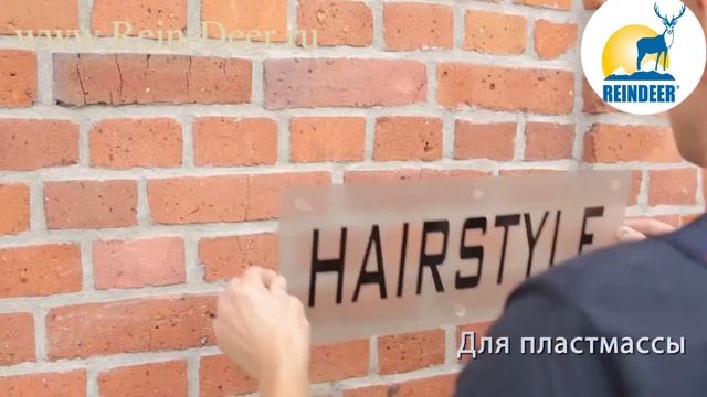 Строительная Мозаика