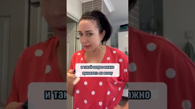 Как ДУМАТЬ ПО-ДРУГОМУ, чтобы создать новые привычки?