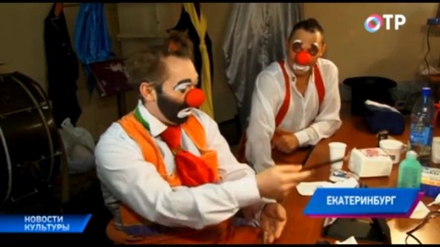 Почему у клоуна красный нос смотреть онлайн