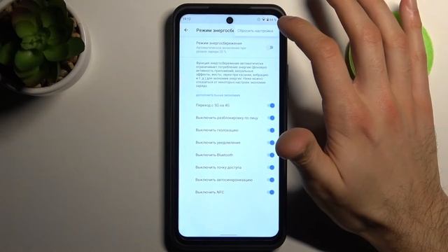 Продли срок службы батареи на NOKIA XR20 / энергосбережение NOKIA XR20 смотреть онлайн
