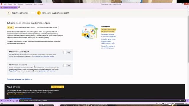 Способы и инструменты мониторинга WEB сервера смотреть онлайн