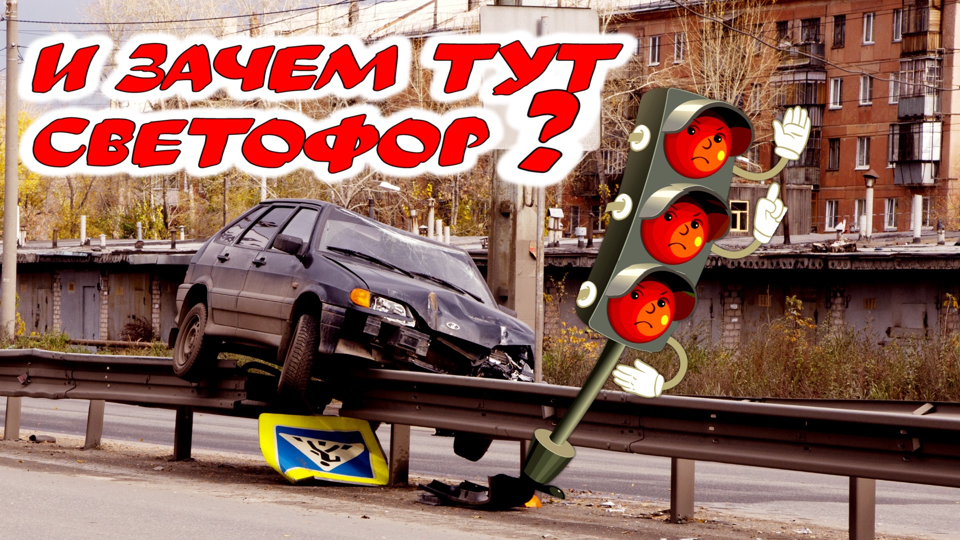 Редкостное сумасшествие в организации #перекрестка смотреть онлайн