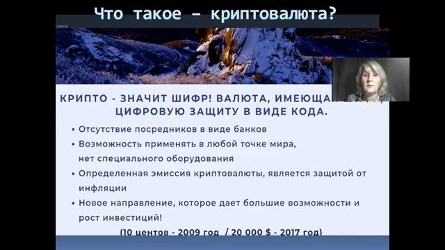 Что такое ЦФА? смотреть онлайн