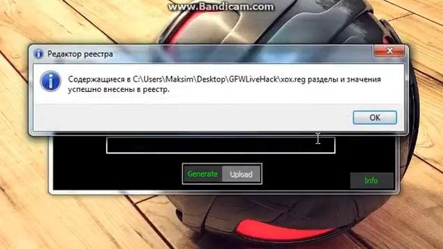 Games For Windows Live [KeyGen] 2013 смотреть онлайн