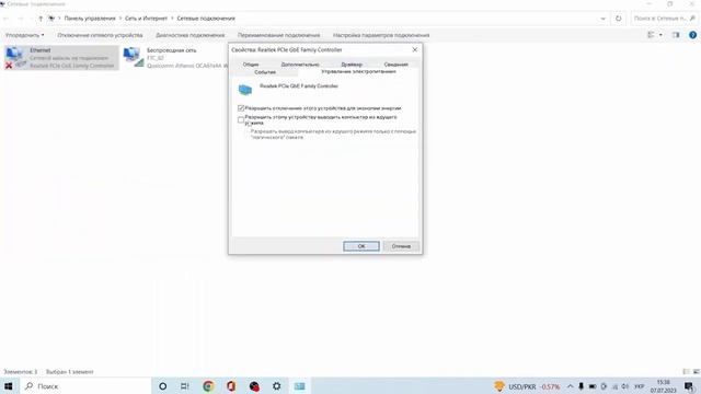 КАК ПОЛУЧИТЬ 0 PING В ИГРЕ! КАК ПОНИЗИТЬ ПИНГ! УСКОРЕНИЕ РАБОТЫ ПК! УЛУЧШЕНИЕ СОЕДИНЕНИЯ ИНТЕРНЕТА! смотреть онлайн