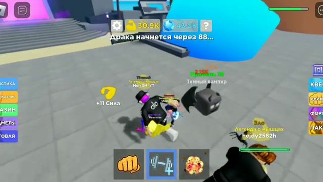 получил голда бесплатно в роблокс muscle legends смотреть онлайн