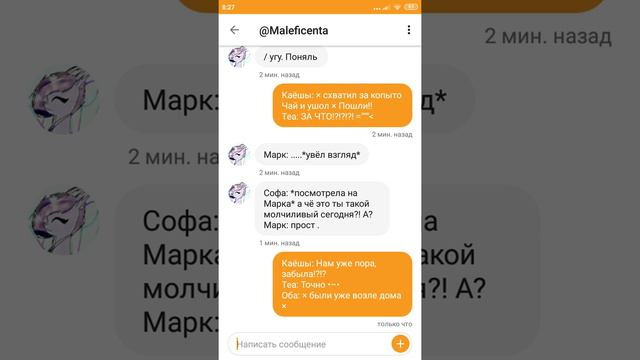 ♠~ Ролка в Наброске! ( 1 часть ) ~♠ смотреть онлайн