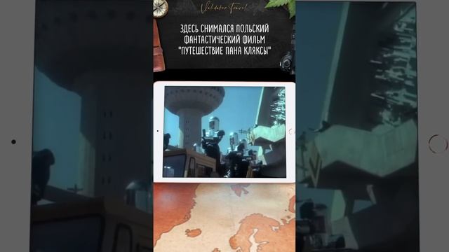 В каком голивудском блокбастере снимают Армянский аэропорт Звартноц ? | Армения, Ереван смотреть онлайн