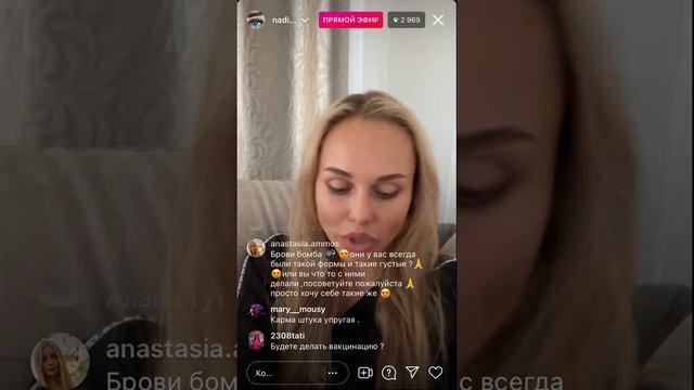 Надежда Санько: «У нас с Павлом всё замечательно. Это любовь с первого взгляда» смотреть онлайн