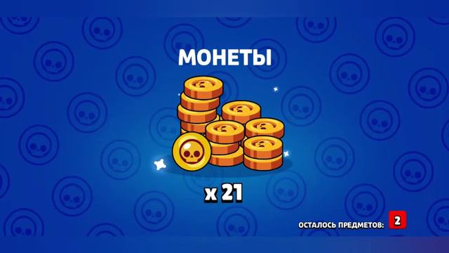 Большое и везучие открытие