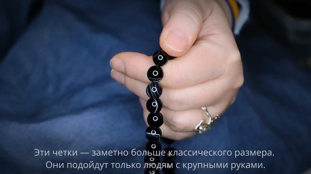 Буддийские четки из черного агата 10 мм 108 бусин смотреть онлайн