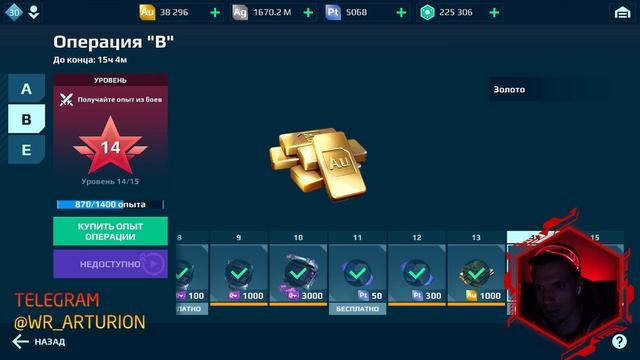 ? NEW робот ангел SERAPH на пушках DECAY | Прокачаю пилота TRIXIE HOPE | War Robots Arturion