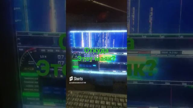 откуда этот маяк_ кто в курсе, подскажите.. смотреть онлайн