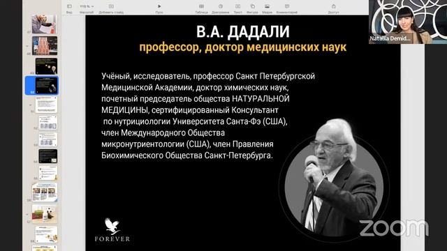 КАК ЗАПУСТИТЬ ИНТЕРНЕТ-МАГАЗИН FOREVER. УДАЛЕННЫЙ БИЗНЕС ИЗ ЛЮБОЙ ТОЧКИ МИРА. смотреть онлайн