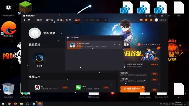 Tencent Gaming Buddy 7.1 New Update Direct X+ & Initialize Rendering Engine Issue Fixed 2021 смотреть онлайн