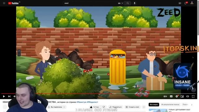 РЕАКЦИЯ МЕДАЛИСТА НА "КВАНТУМ И МЕДАЛИСТ ИСТОРИЯ ЗНАКОМСТВА" #Квантум #Медалист смотреть онлайн