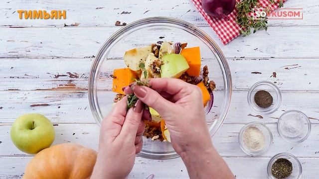 Кулинарная Фантазия