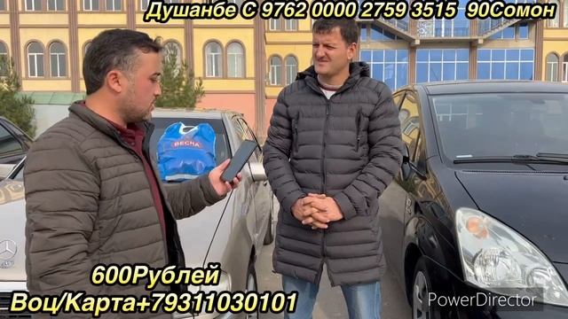ХУРСАНДИИ И БАРОДАРОЯ БИНЕН/МОШИНОРА БУРДАНД смотреть онлайн