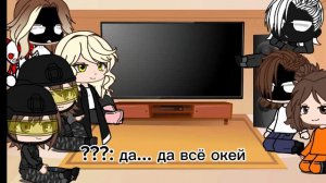 реакция SCP фонда на дэдэктива войда+ 2видео с автором из Реал лайф