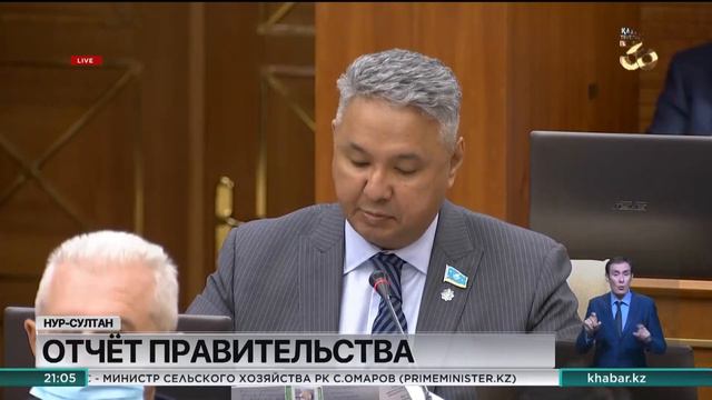 Правительство отчиталось за исполнение бюджета смотреть онлайн