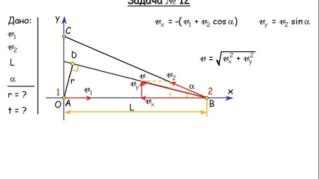 Задача 0012 (Механика) смотреть онлайн