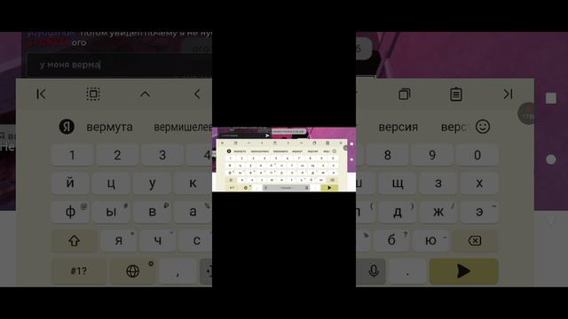 играю в тв дефенс