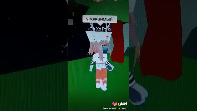 ДА КУДА РОБЛОКС ВЕЗДЕ смотреть онлайн