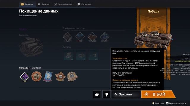 crossout # Дронопокалипсис смотреть онлайн