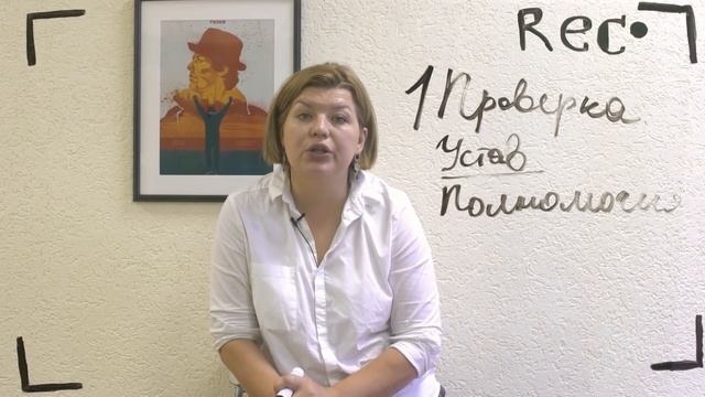 Юридическая грамотность для it-предпринимателя #2 смотреть онлайн